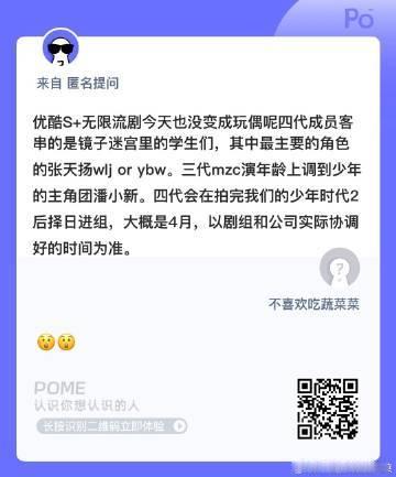 TF四代客串陈都灵新剧网传TF四代客串陈都灵新剧 网传tf四代客串陈都灵新剧 