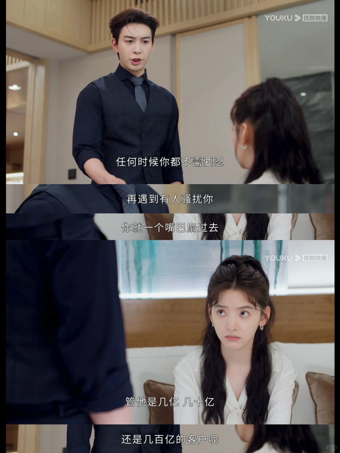 钱恒的职场❗️打工人的狂欢❗️