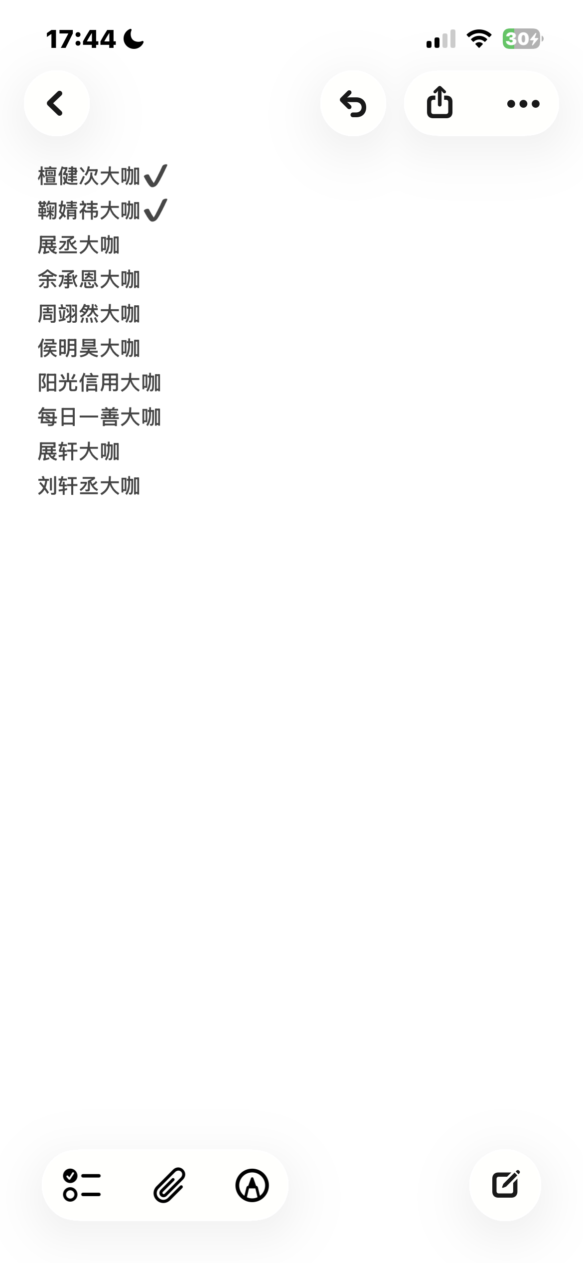 觉得我能否上完 奖池持续上升后面肯定还有 
