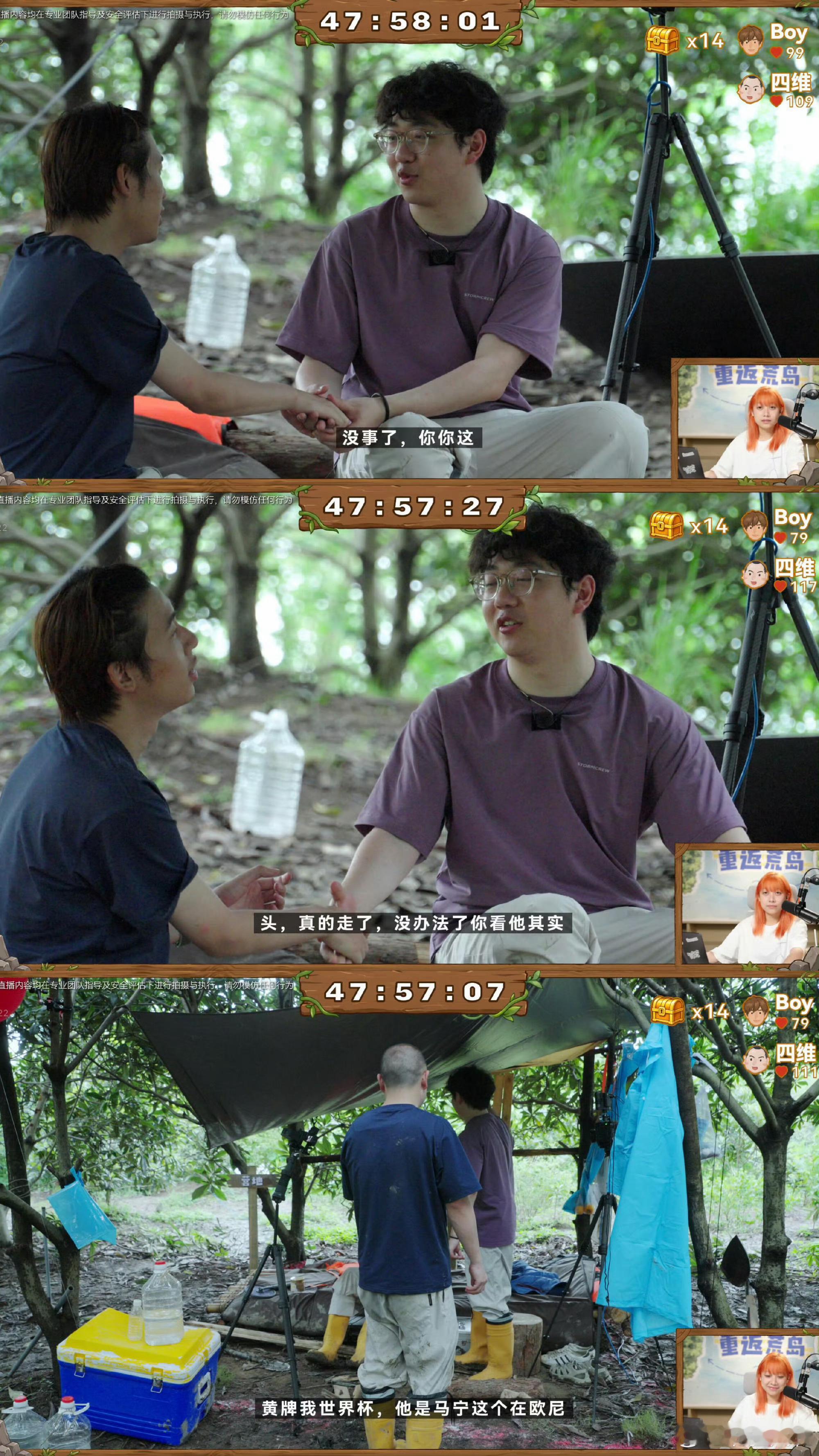 Tim和中国Boy疑似打架Tim和中国Boy直播中打架刚出现拉扯镜头直播间瞬间刷
