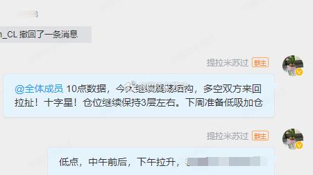 知道下午会拉升，结果给我来个大的？证劵一直监控着，底背离！不过有点虹吸效应，炸板