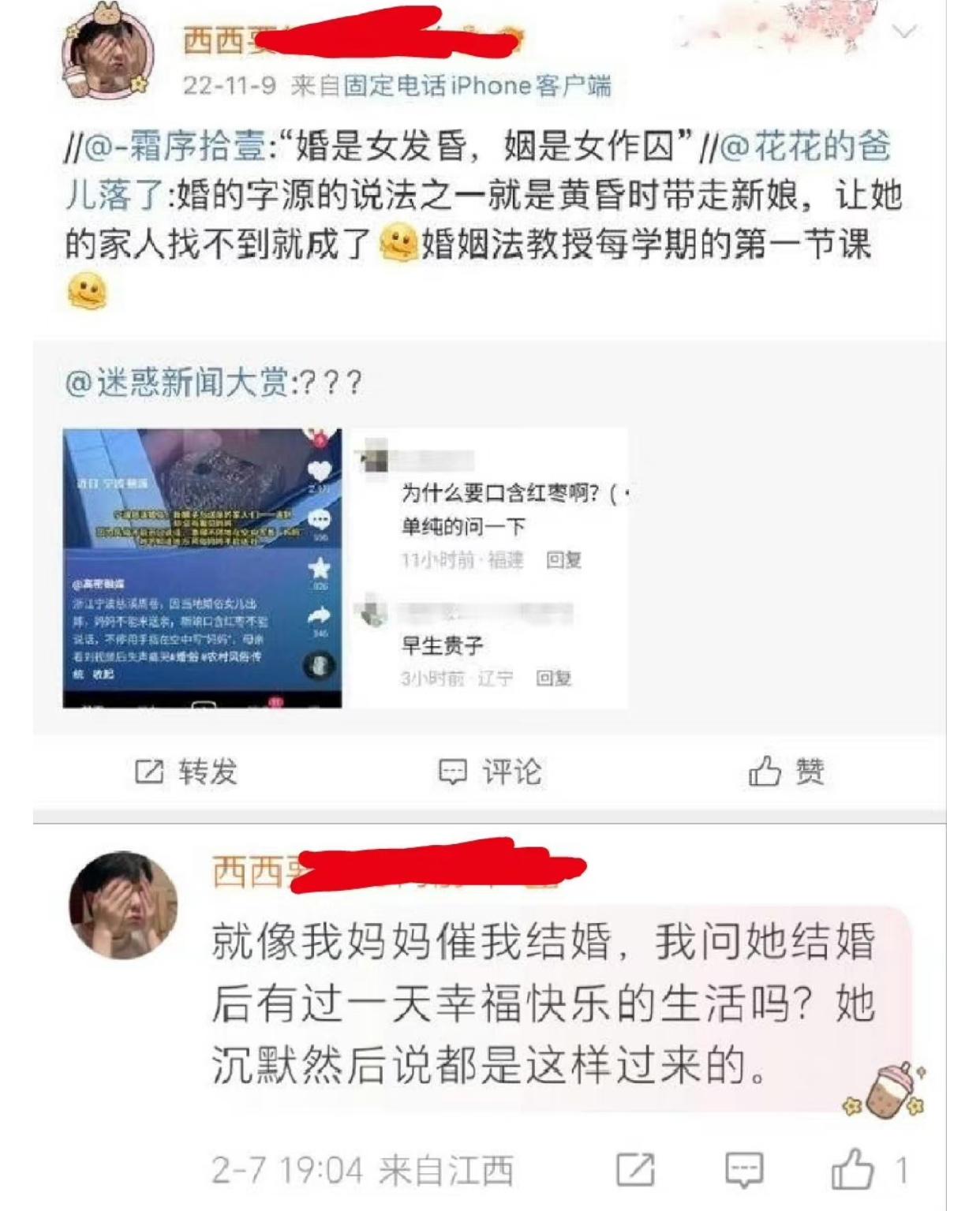 投稿，“江西爱情故事”#阿卡林省观察日记# ​​​