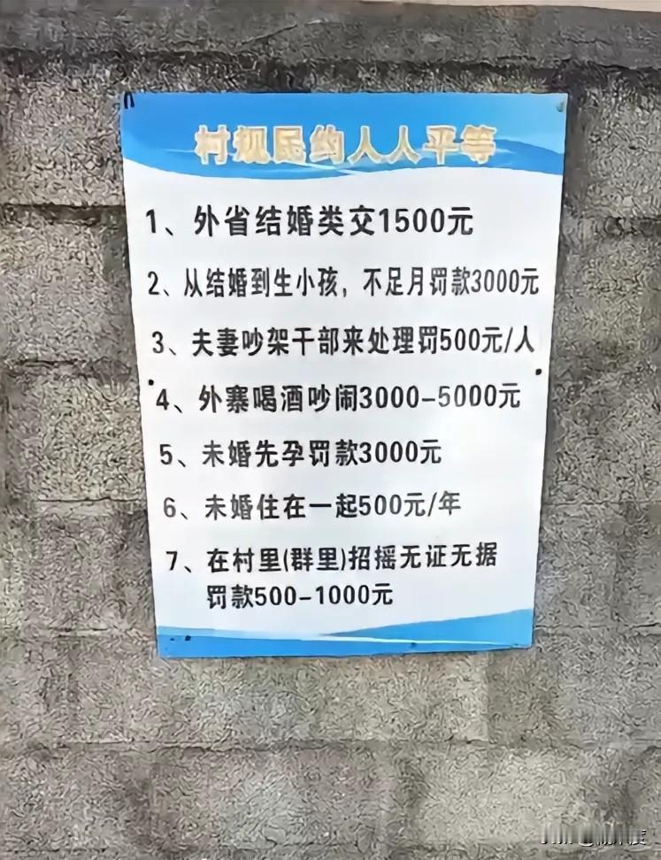 应该再加一条
离婚罚十万
