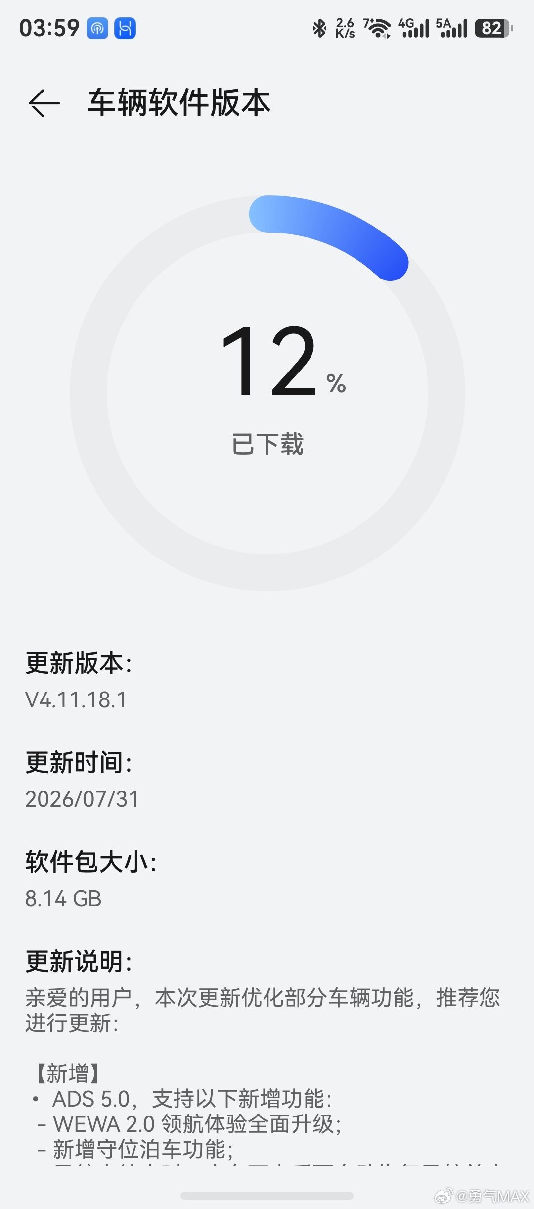 ADS 5.0来了 