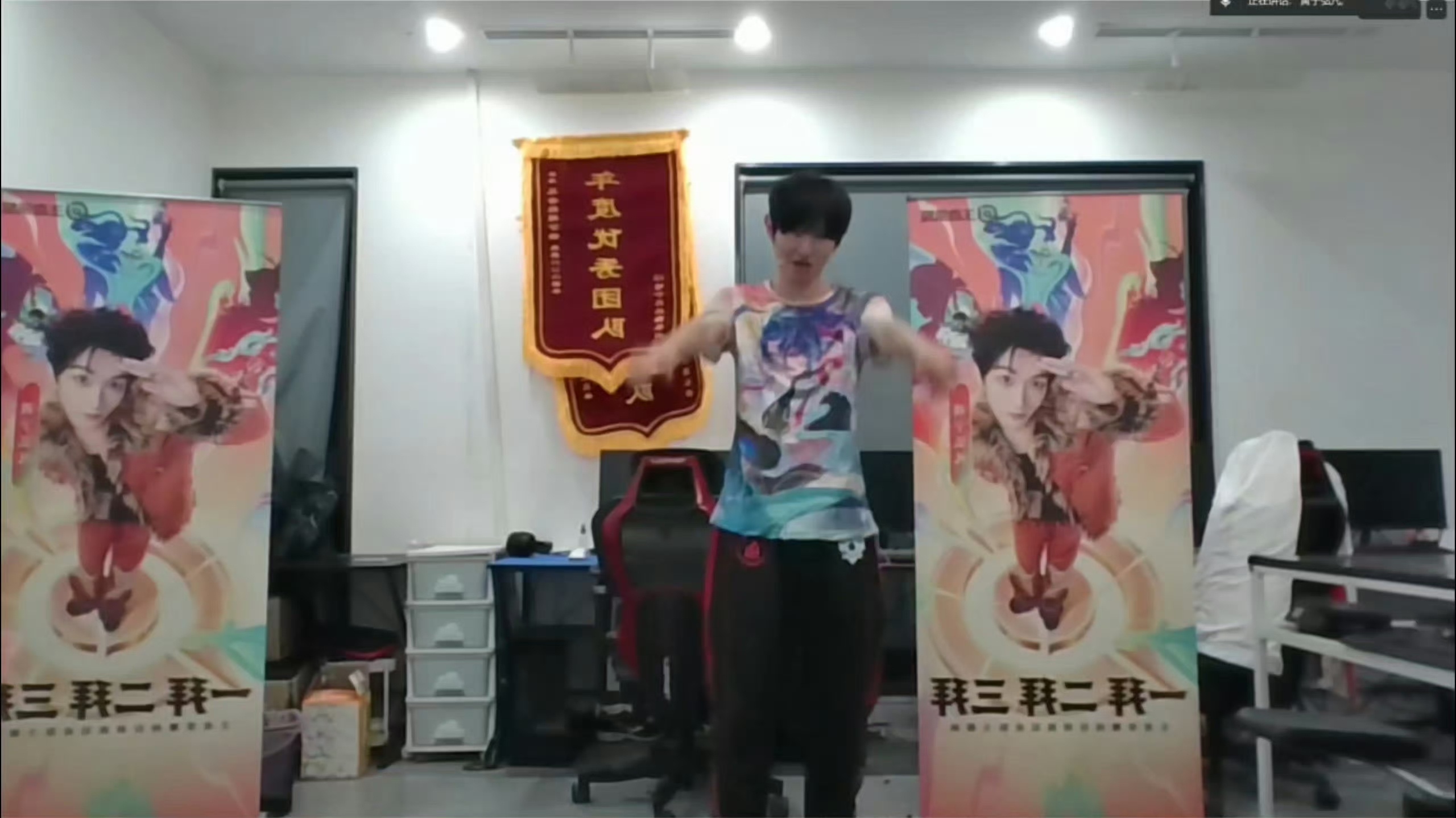 笑的崩溃。Show time！！！ 