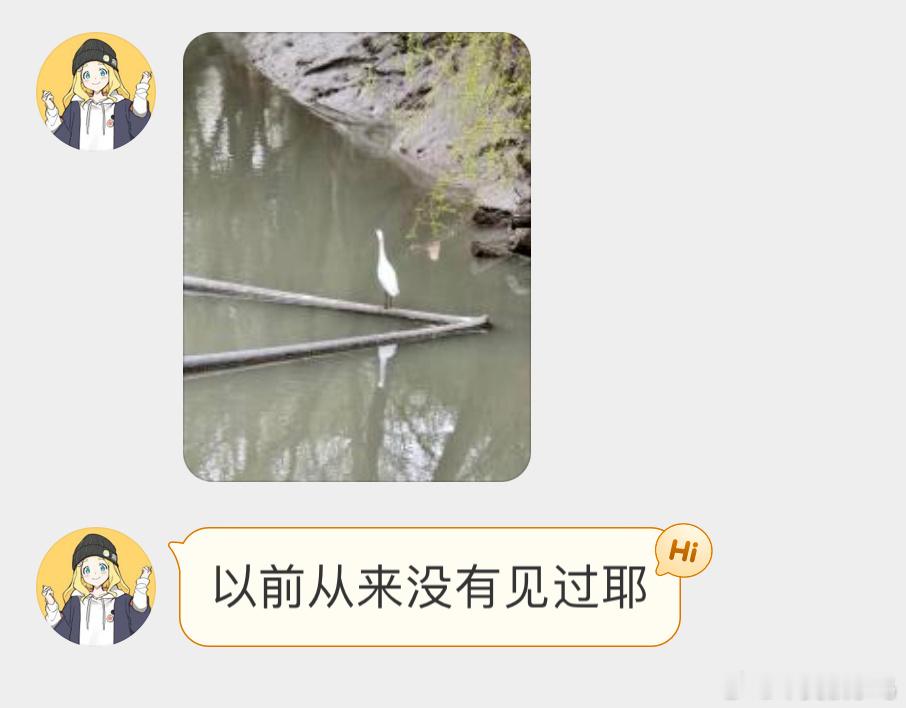 填空题环节～两个黄鹂鸣翠柳，一行（ ）（ ）上青天（这下都认识了吧[开学季] ​