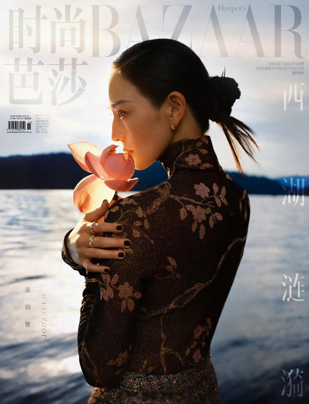 MOK_Magazine 张钧甯 / 柳宗源 / 时尚芭莎 August 202