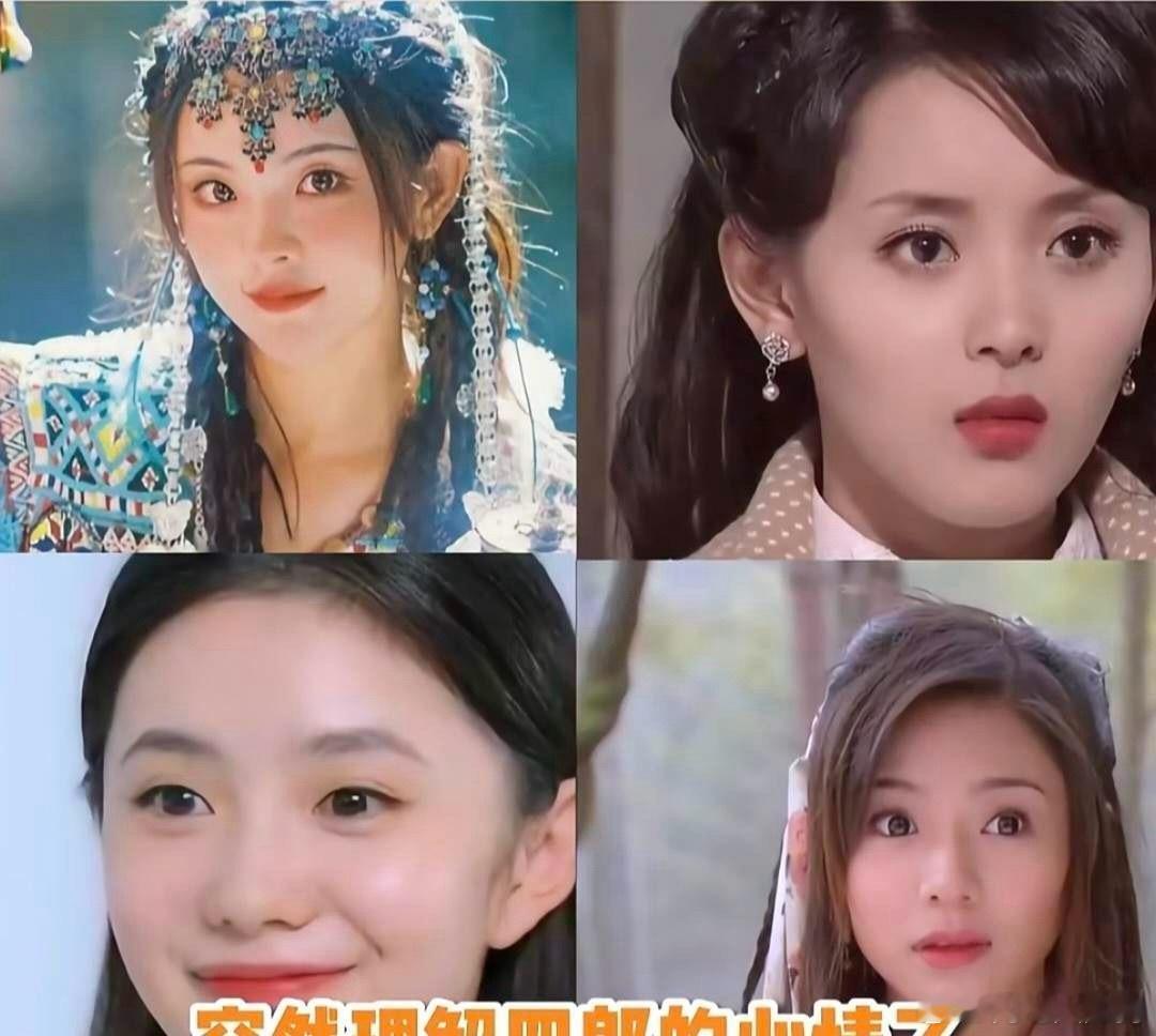 娱乐圈涌现的脸还真是个轮回：张凌赫撞脸于波、李昀锐撞脸卢星宇、杨超越撞脸刘佳、刘