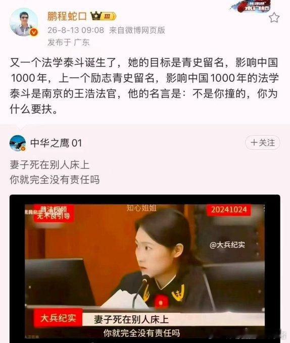 在法律上还真没责任！ 