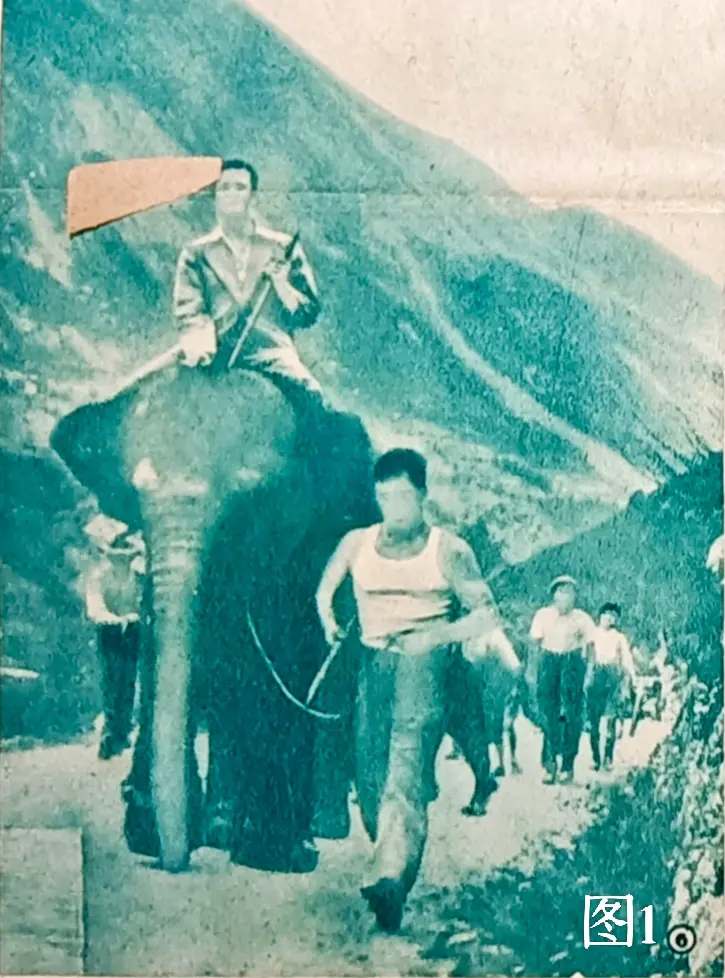 1935年9月12日《申报图画特刊》 第151期（之二） 1，乘象越阿...