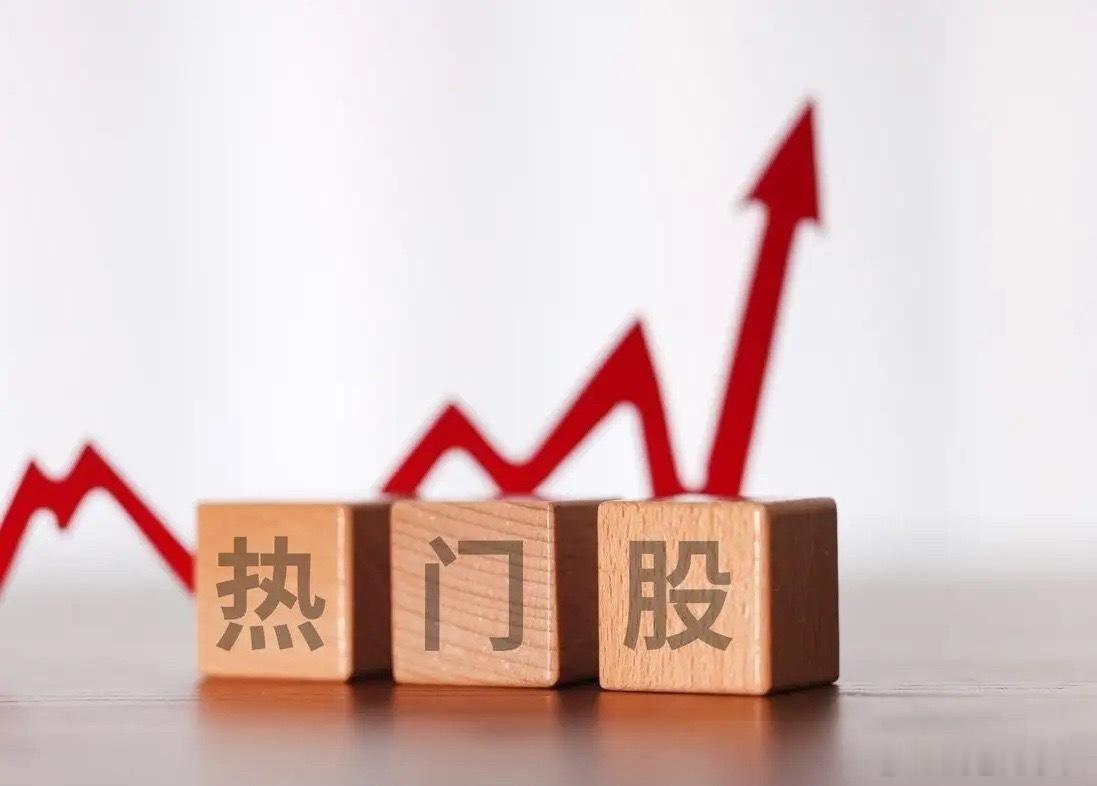 9月26日热门股整理！（观摩学习，供参考）雷科防务。（军工信息化、雷达系统、卫星