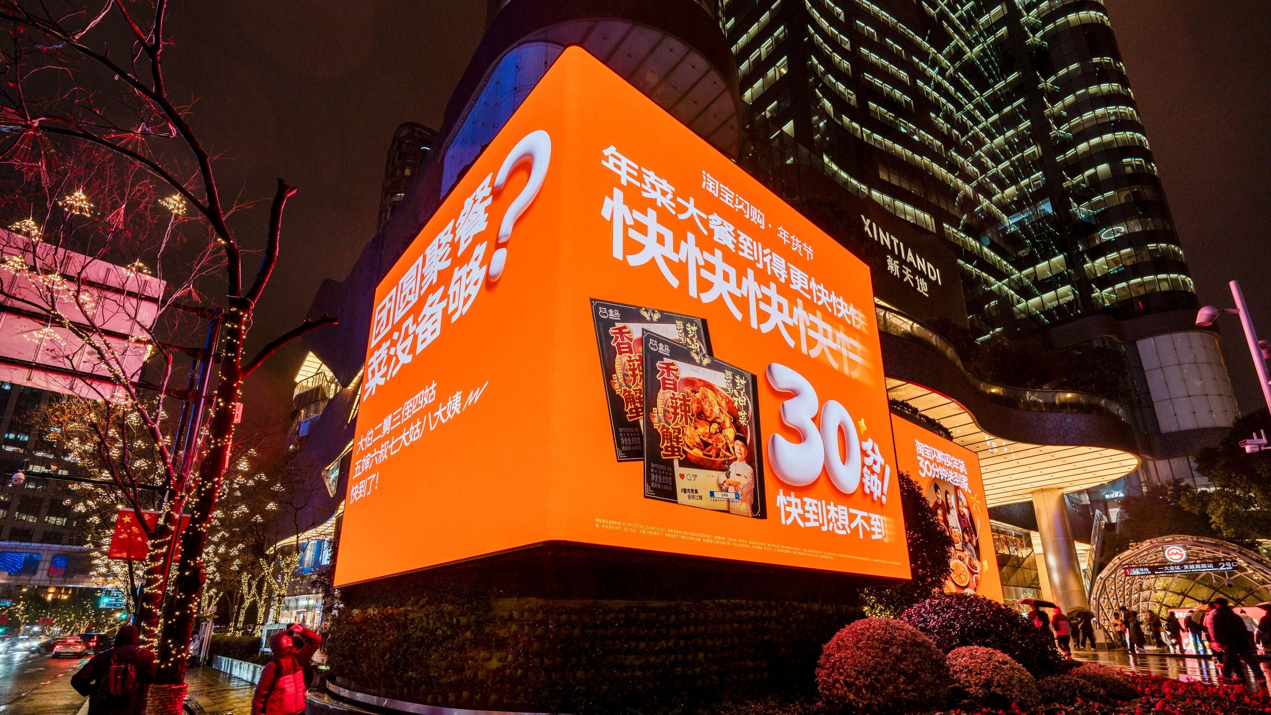 揣着两袋空气就敢去拜年，是淘宝闪购给的勇气！真的没招了，打工人拜年就是这么脑雾，