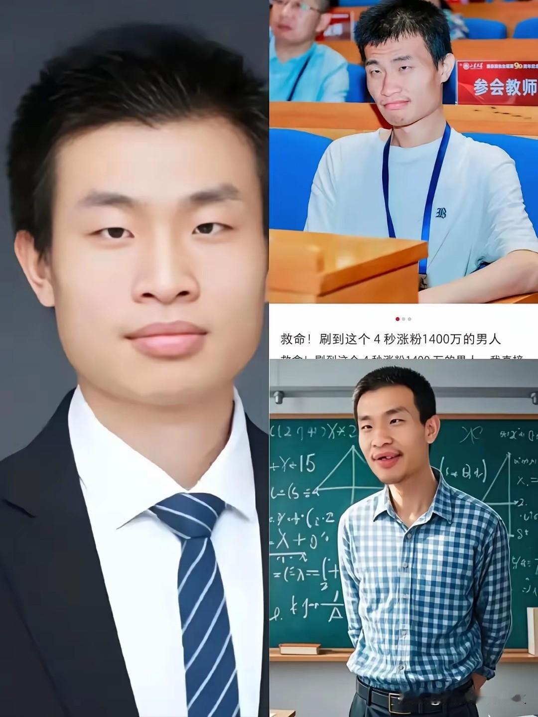 好多参加高考的同学说，今年的数学比较难。大家议论纷纷：要是让韦神来作答数学试卷，