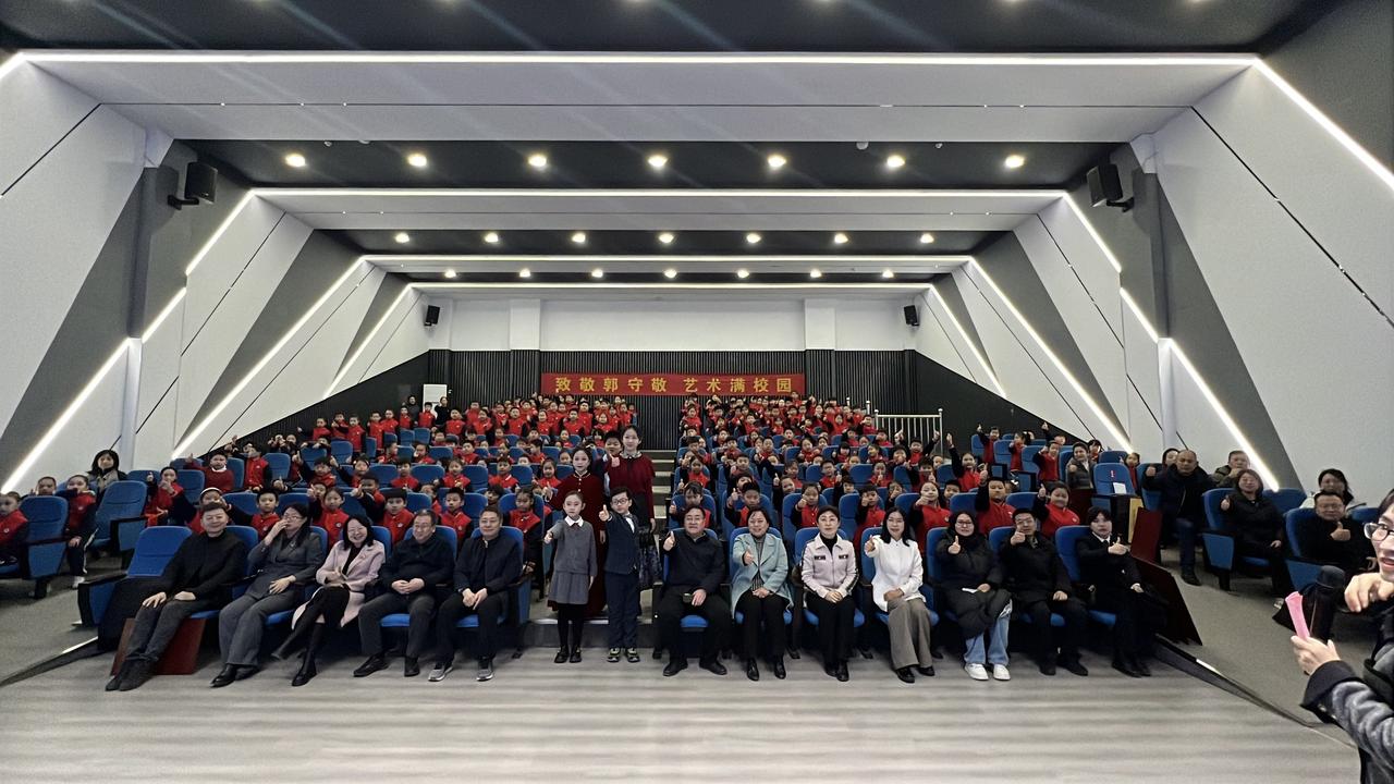 记录我的2026邢台市郭守敬教育集团教联体正式成立大会现场