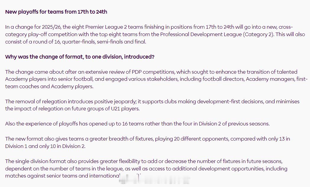 徐彬 英超U21联赛(1)常规赛接近尾声，U21队取得6胜4平9负，暂列第22位