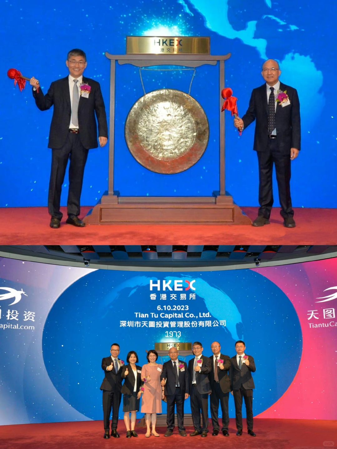刚刚，内地第一家VC上市了