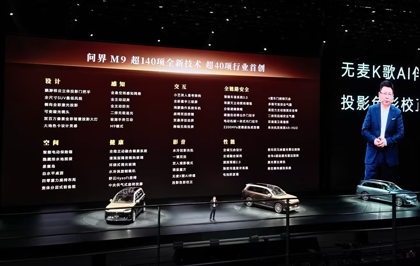 是地球上已经上市的车里面“最强悍的 SUV，没有之一！🚗鸿蒙智行全新一代问界 