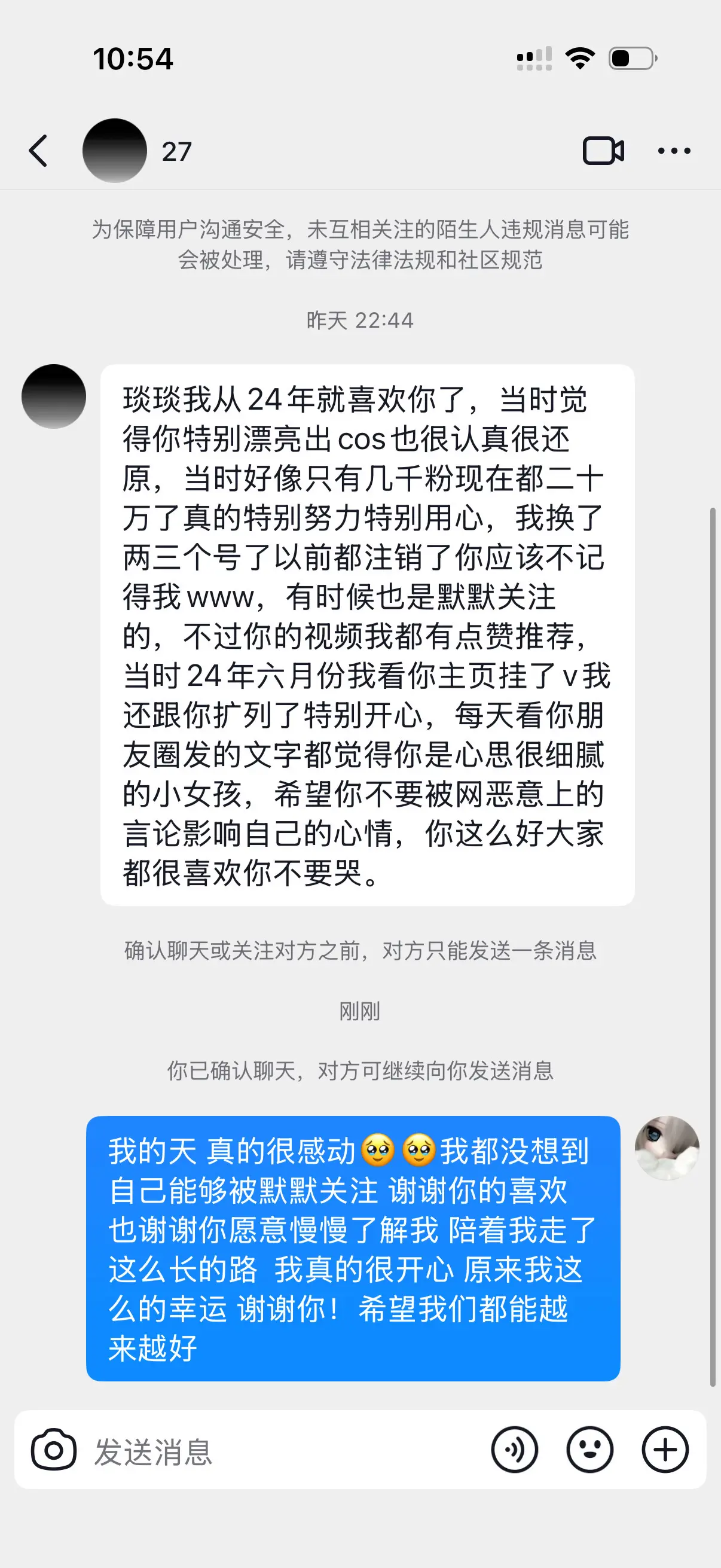 24年是我16岁刚接触cos开始发 质量并不高 自己一点一点摸索 也会...