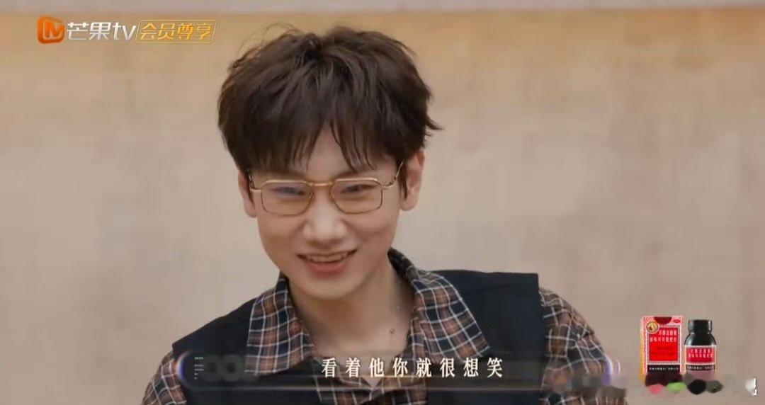 建议直接照搬周兴哲尺度，别偷偷看了，粉丝想看点不一样的！ 