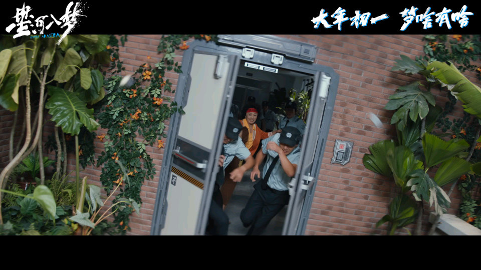 谁被《星河入梦》的盲盒设定戳 中了？看星河入梦开梦境盲盒 韩延新 片里，王鹤棣宋