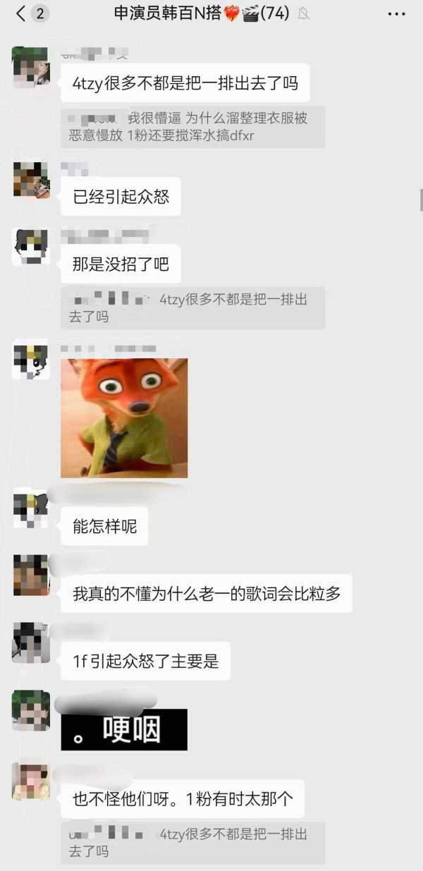 如何看待黄礼志被申留真申有娜双担唯四 