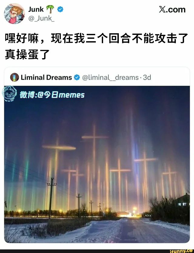 好封（_Junk_）今日meme今日memes