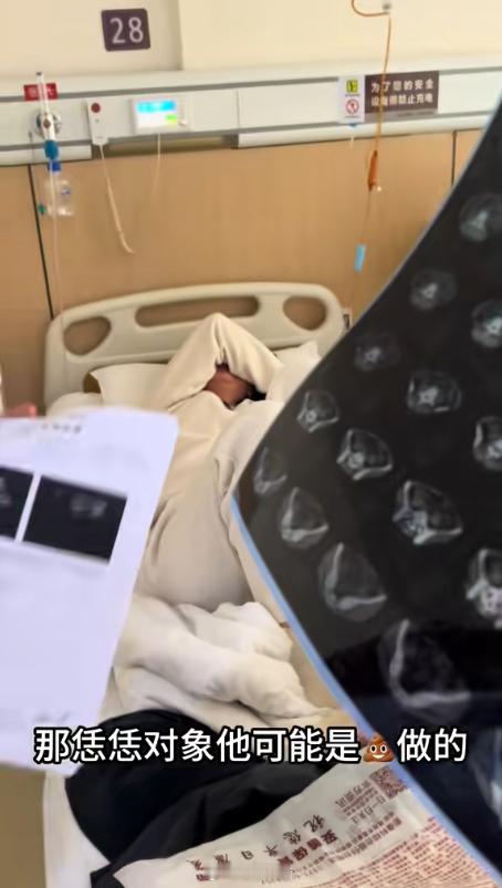 哈哈哈哈女版大便超人呀 