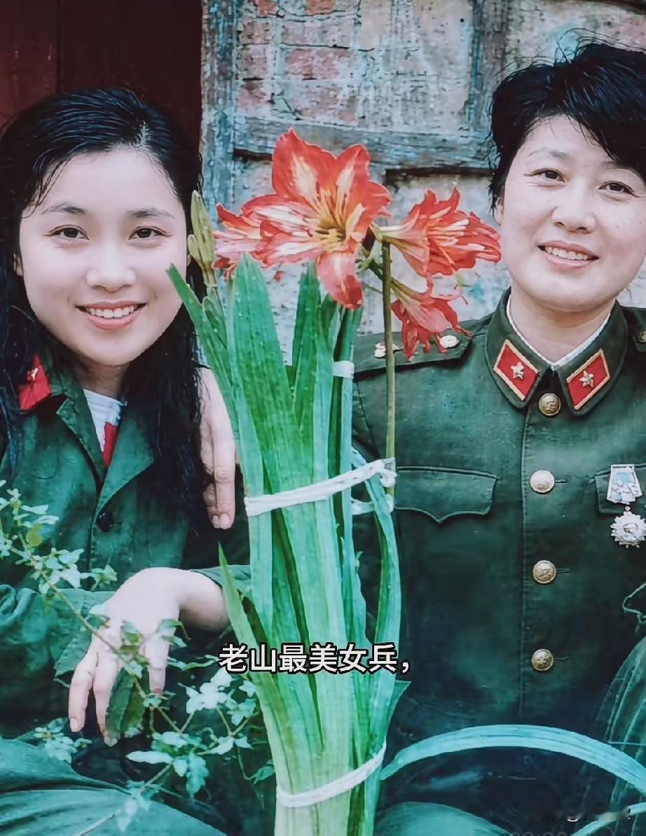 老山最美女兵张茹，于捷留影
她们的战地留影和背后的故事，是南疆岁月里非常动人的精