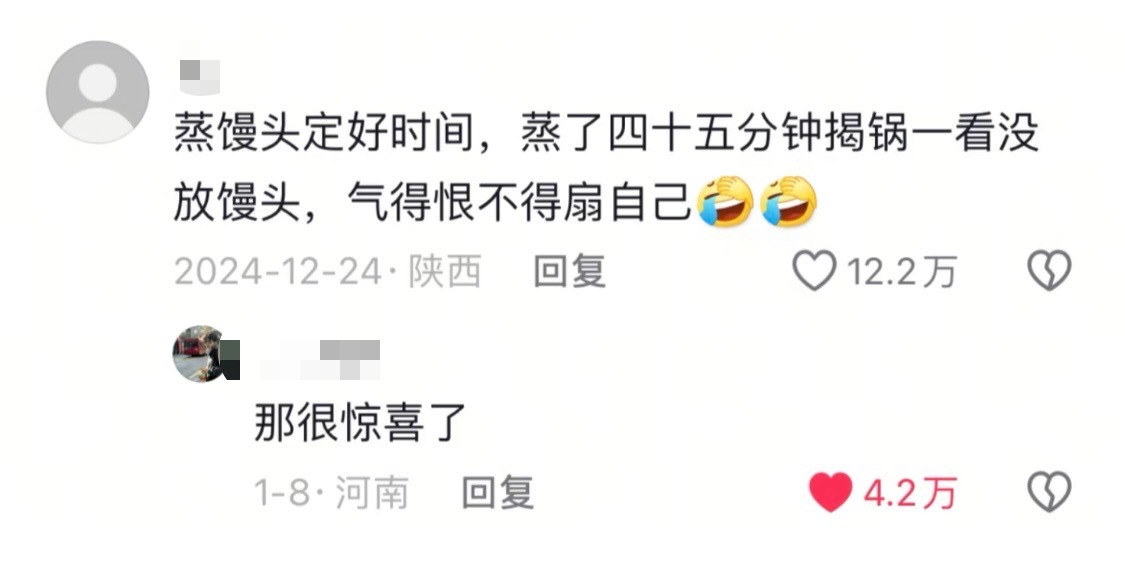 奇葩脑回路 人有时候脑子一抽能干出什么事[泪奔] ​​​