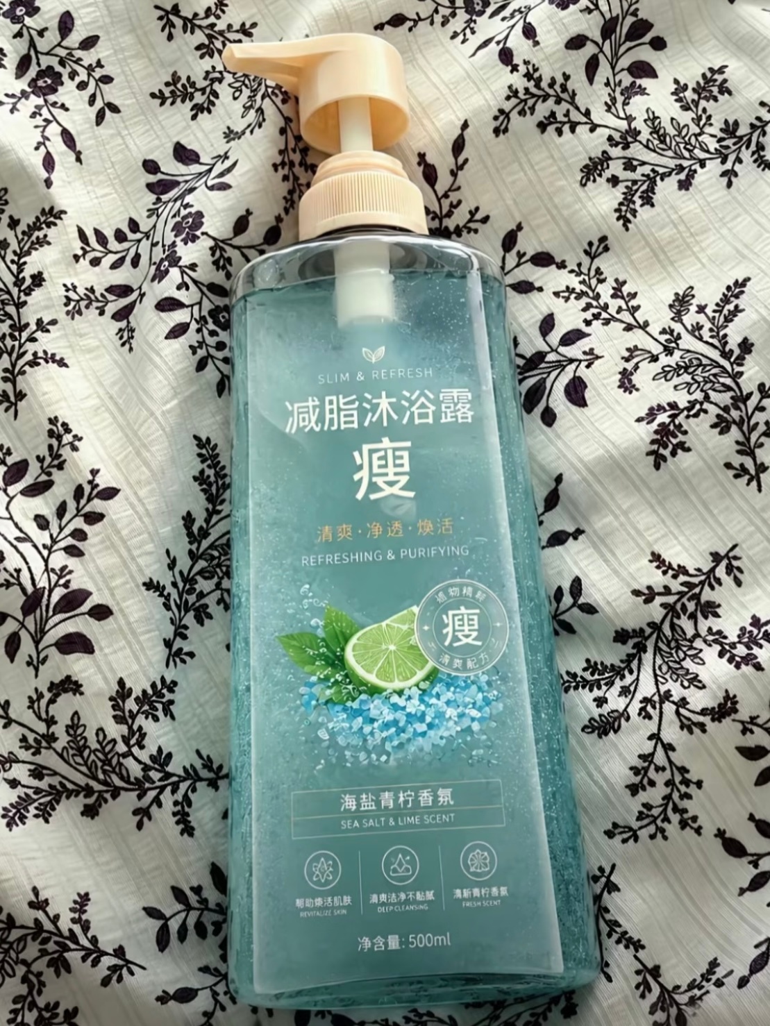 减脂沐浴露真的不是智商税 