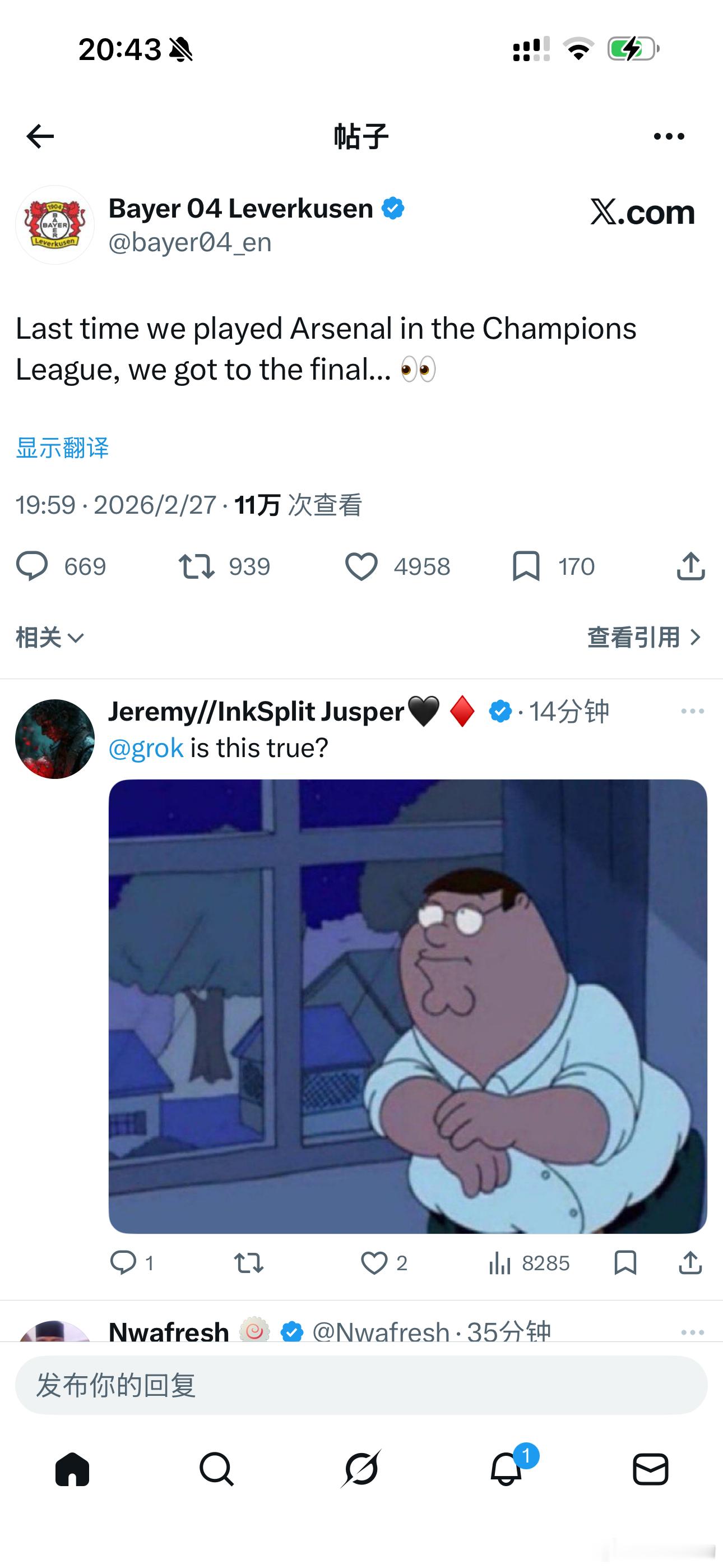 勇气可嘉😂梦想总得有，万一实现了呢