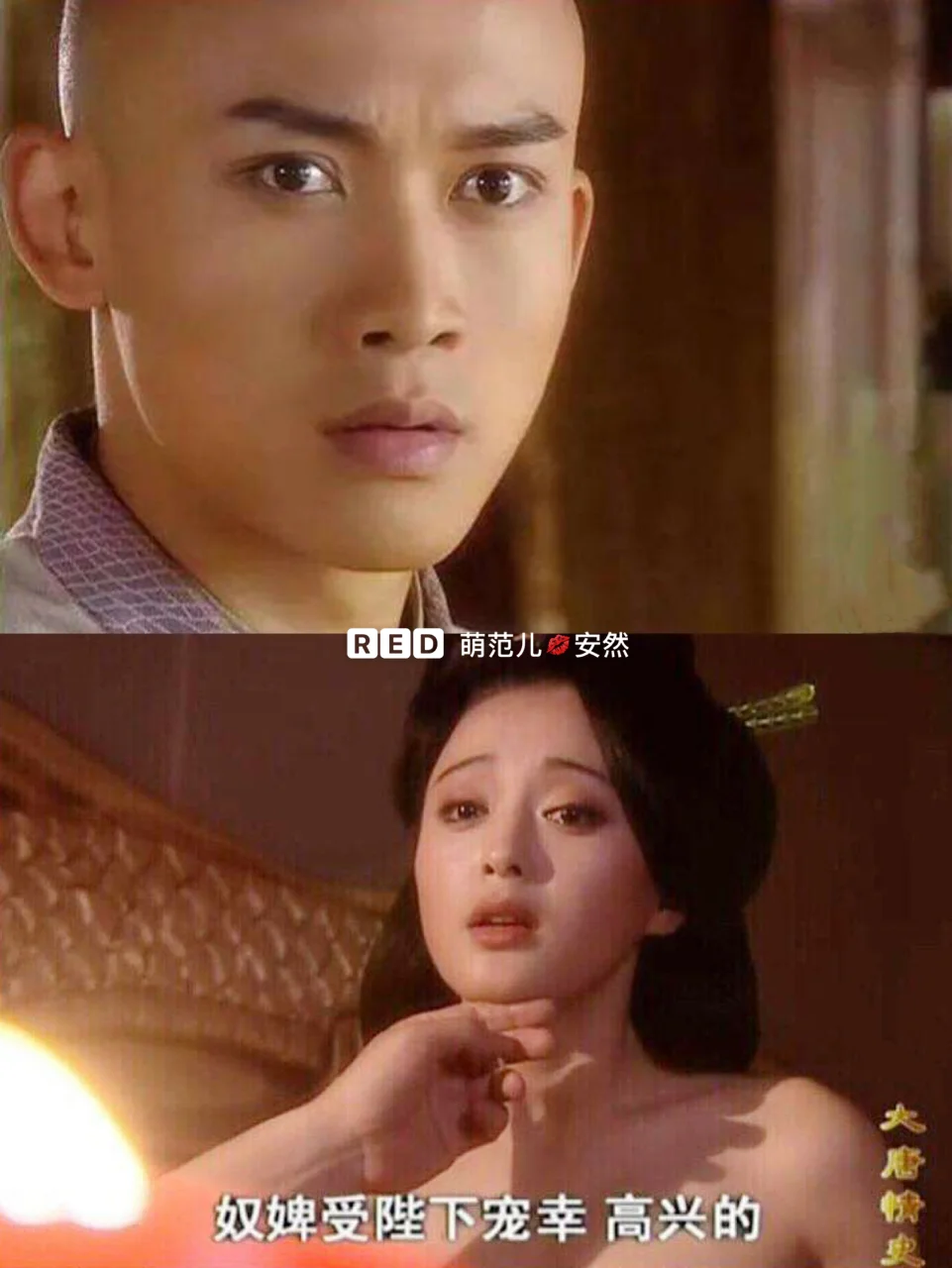 延禧攻略帝后CP三生三世：16年求得夫妻缘 ✨✨✨ 第1️⃣世 唐太宗...