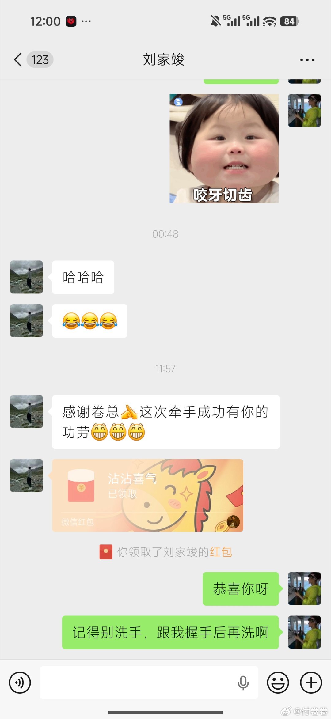 关于雷总给竣哥交车这事儿，我根本不羡慕好吗！！我是纯嫉妒！下次YU9能轮到我了吗