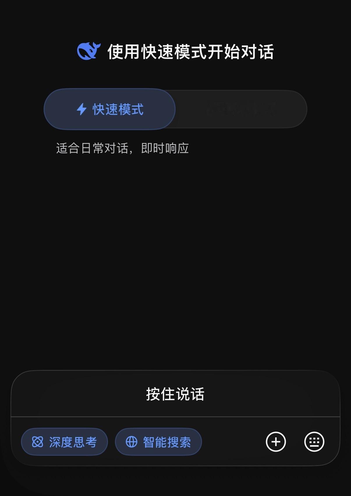 DeepSeek降价用了不少AI工具，感觉还是DeepSeek权威可靠，用着更符