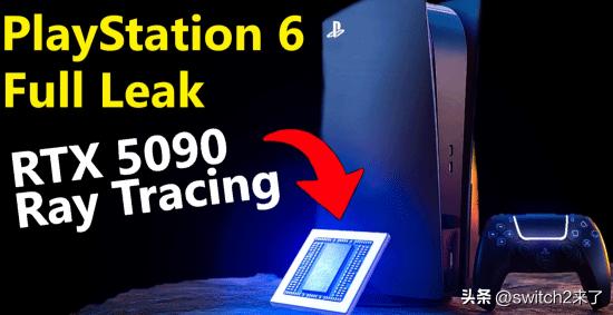 据知名爆料者Moore's Law Is Dead透露，索尼已向游戏开发者发出通