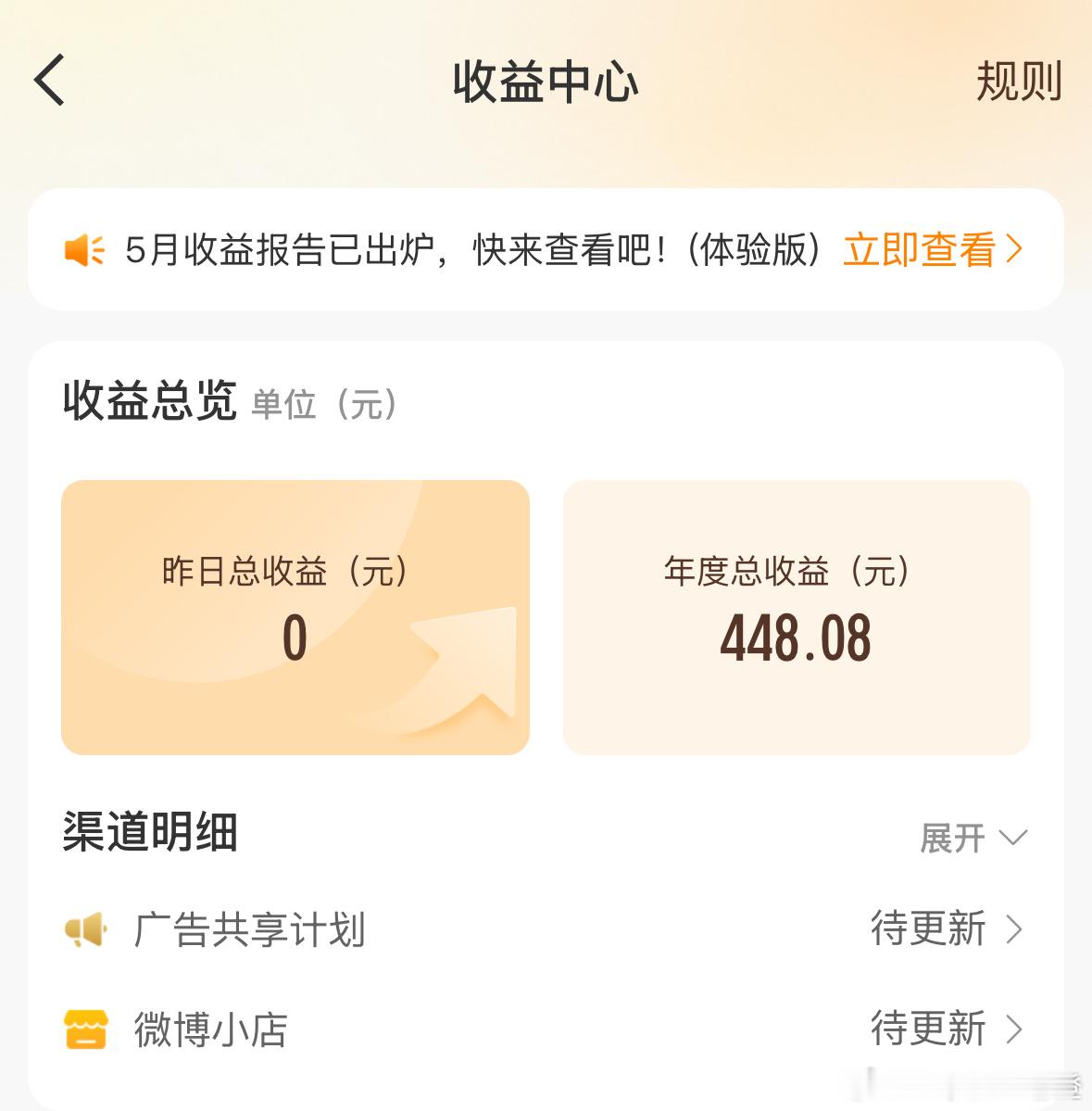 自媒体流量时代嘛，造神和毁神都是同一拨人。今天"AI改变世界"，明天"AI抢你饭