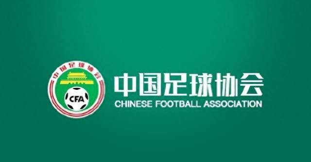 亚冠名额公布，中超仍是2+1，能否增加就看国安了