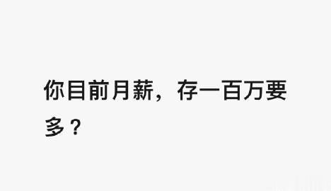 就当大家都可以不吃不喝好了，需要多久 ？

  