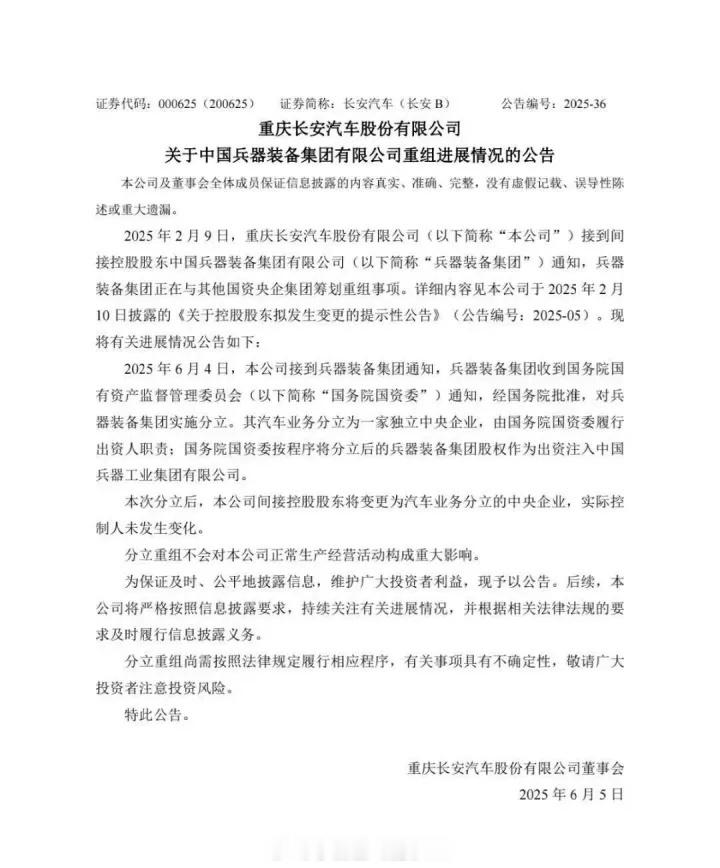 他的图 造谣抓他。联姻前火速提干 ​​​