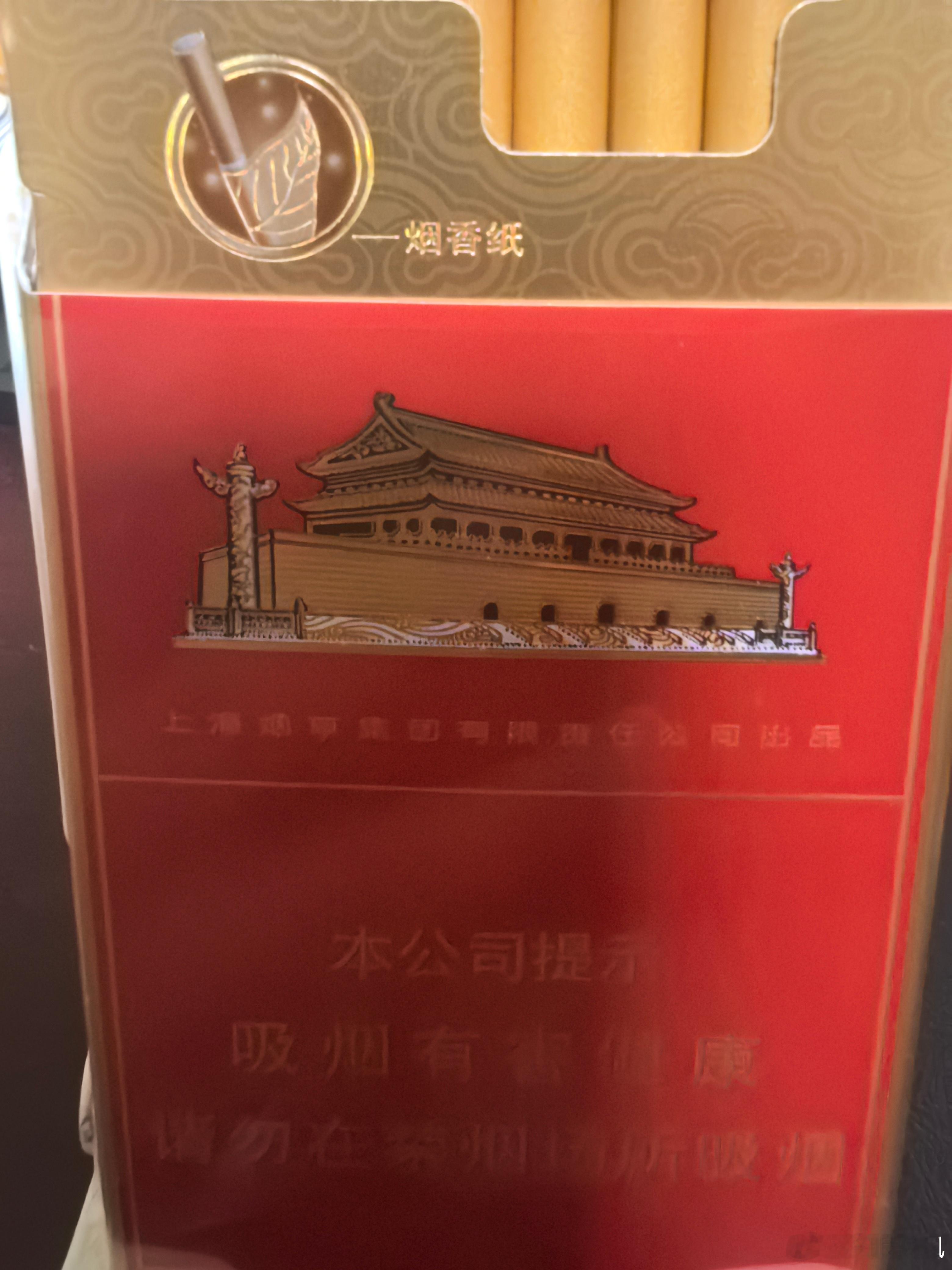 烟香纸是什么意思？闻着香还是吃着香？ 