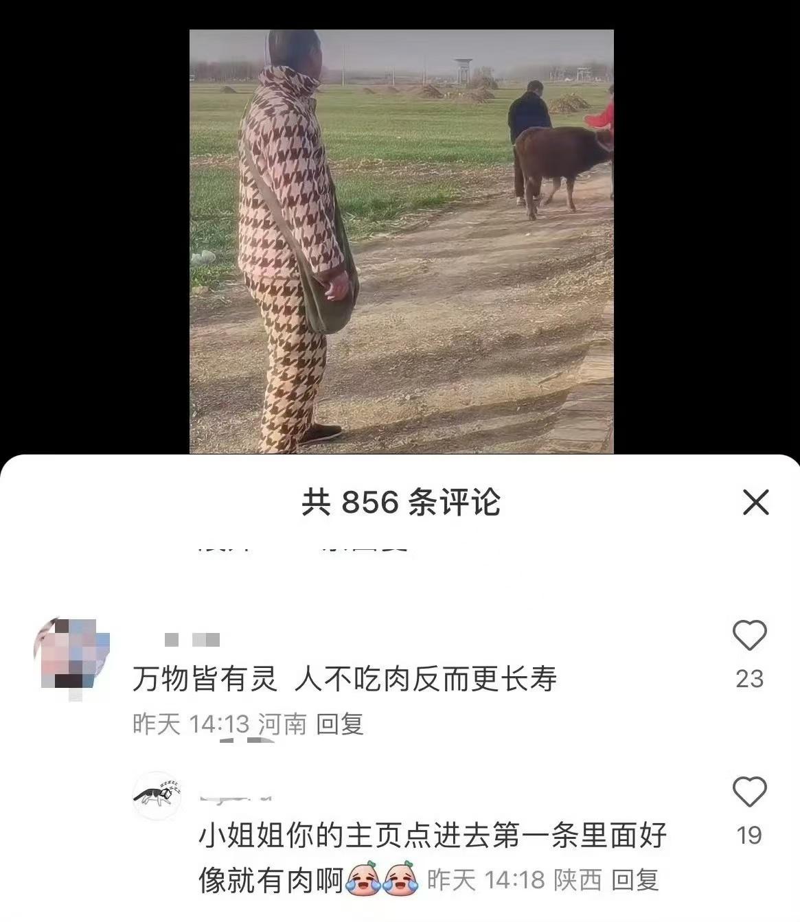 “万物皆有灵，人不吃肉反而更长寿。”
以为说这话的是个素食主义者，结果点开她的主