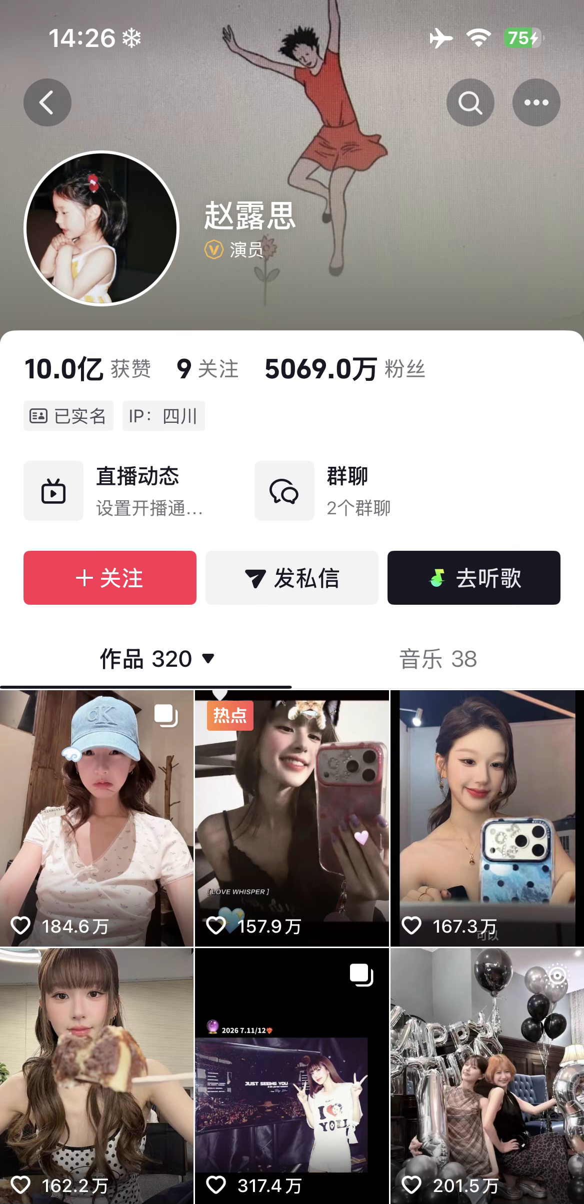 鞠婧祎、虞书欣、赵露思抖音极致反差谁内娱女顶流量王呢 