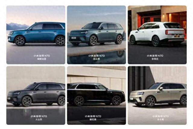 20万出头续航505公里，小米澎程SUV这波真能打？