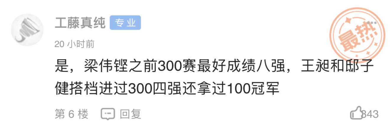 原来王昶粉丝最想要的是刚子[鲜花]祈求天地放过一双恋人！钢厂98不88[泪] ​