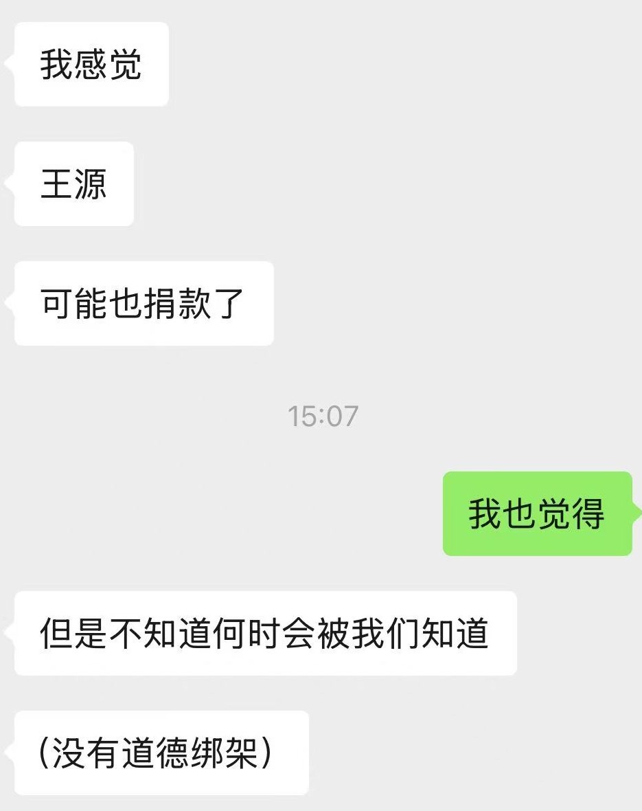 我的哥哥世一好 