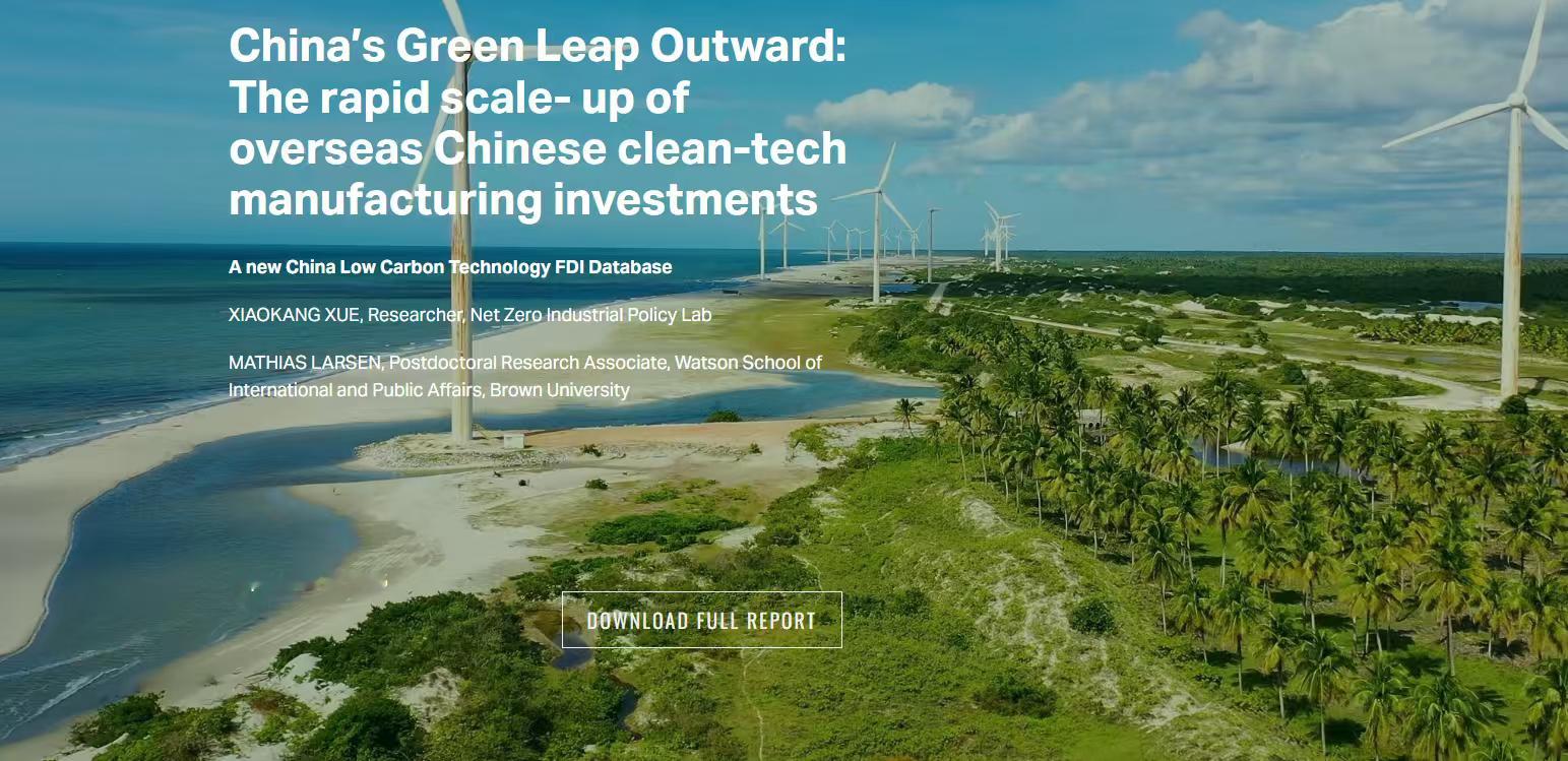 英国政治经济学家 • 剑桥大学助理教授约斯坦·豪格援引“净零工业政策实验室”的信