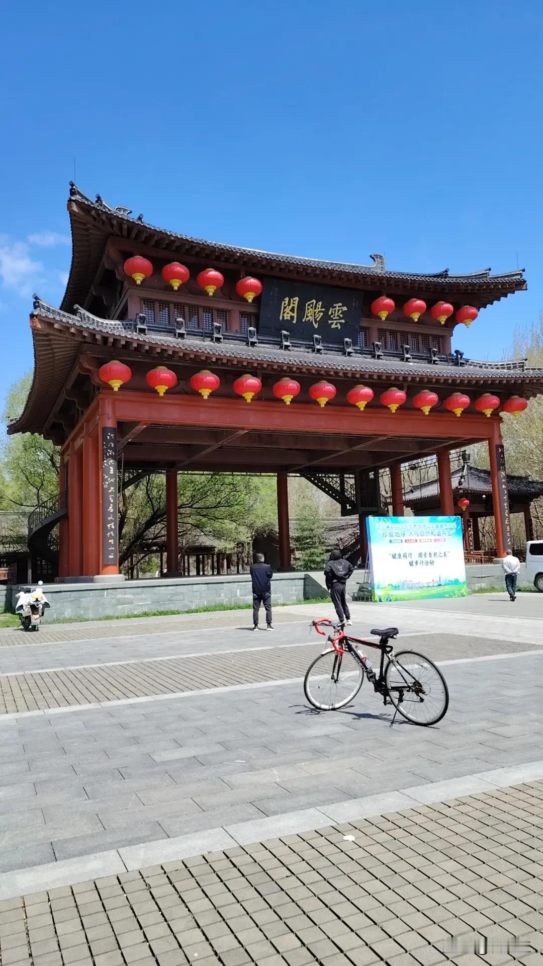 分享一张你拍的建筑浑河北岸云飏阁！