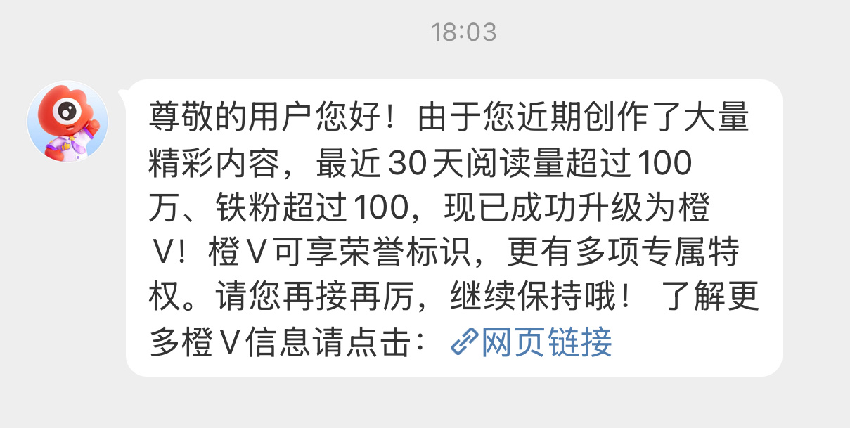 短暂的橙v了一下，刚心血来潮想换个头像，结果橙v又掉了…我现在就是李佩甄，把我的