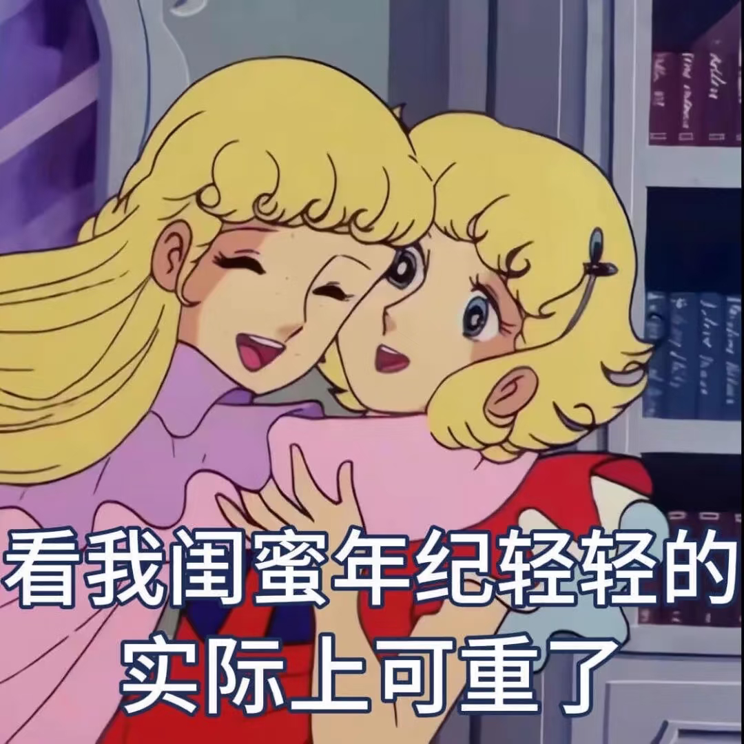𝙒𝙚𝘾𝙝𝙖𝙩｜搞怪头像｜可爱头像｜抽象头像｜抽象表情包｜图源网络自取