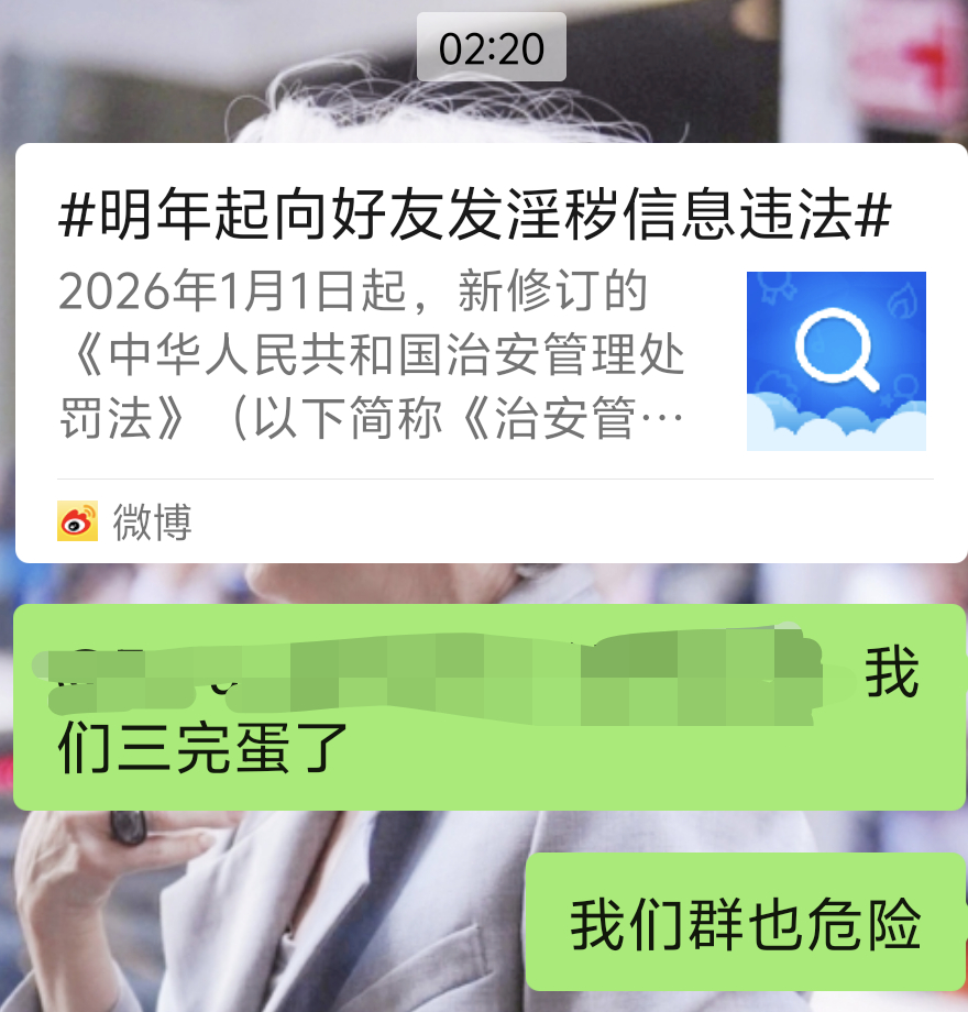 我看到这个热搜的第一反： 